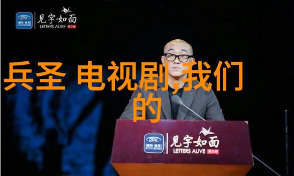 网红生活-网红雪梨的幸福婚礼爱情与光影的交响曲