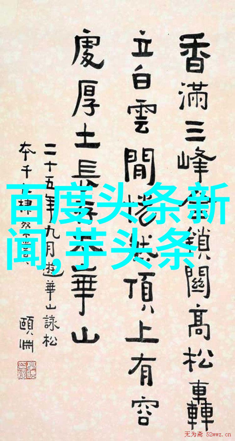 新闻头条今日要闻 - 全球疫情最新动态新变异株传播速度加快多国紧急调整防控措施