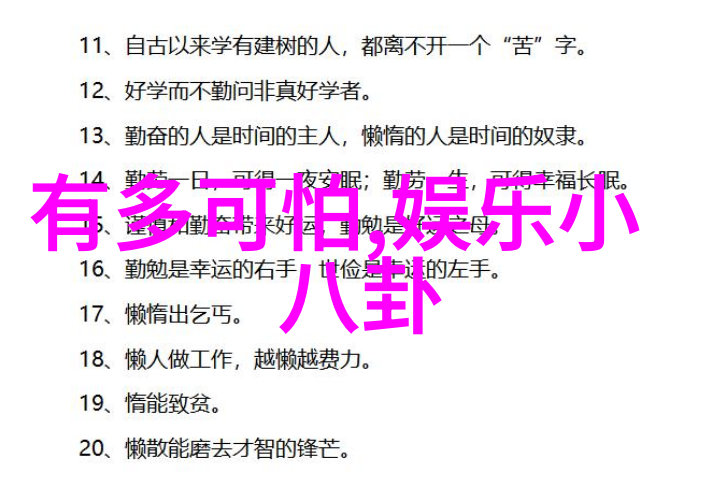 大陆漂移说内容和证据我来告诉你这块地的秘密从古老的地质板块到现代的地球变动