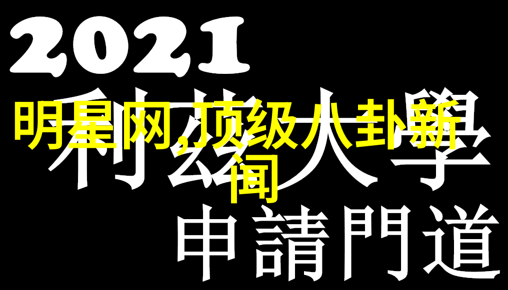 英拉办公室被包围 者要求其辞职