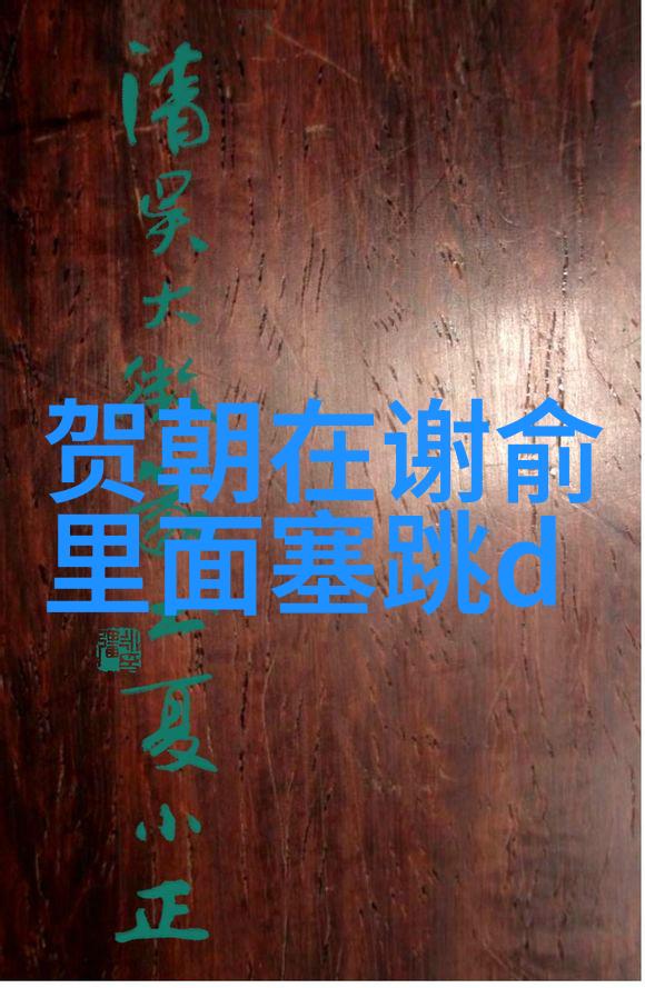 全球最大的太空探索项目将揭晓新发现新一代人工智能系统预告首次亮相国际会议上气候变化应对策略展开深入讨