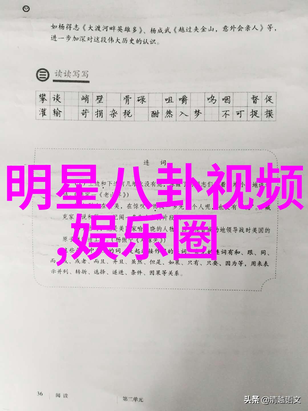 难道不是王勉的夜宿山寺脱口秀演员跨界惊喜十足才是12代酷睿级别的创意灵感源泉吗