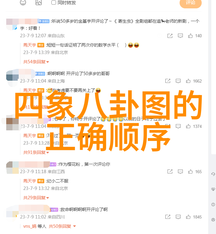 龙崽宝宝在求生综艺爆红了我亲眼见证的那场龙仔们的荒岛求生大冒险