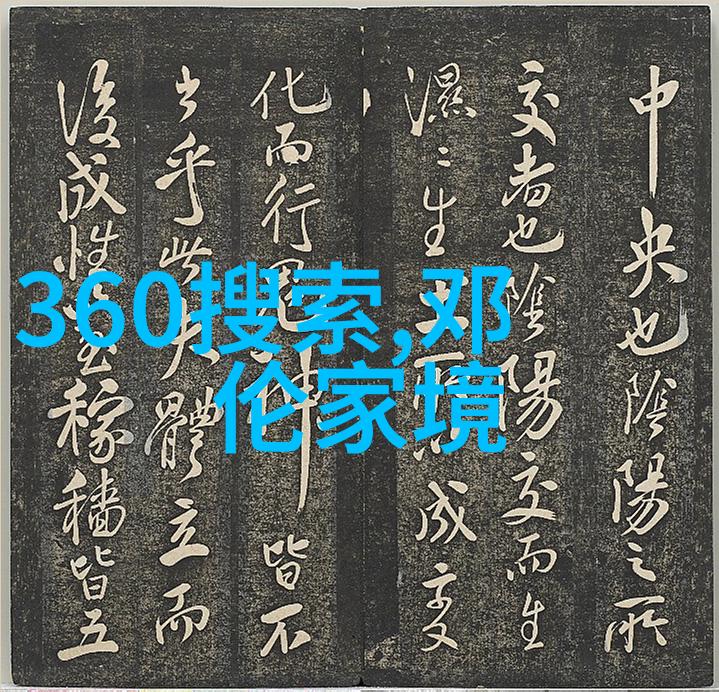 跨越年代的友谊与共鸣探讨百岁红金风送暖这类作品在现代社会中所扮演角色