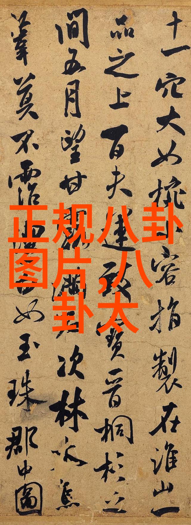 80年代金瓶梅电影十多万票房创下8000万大关险遭禁映却掀起全民热潮