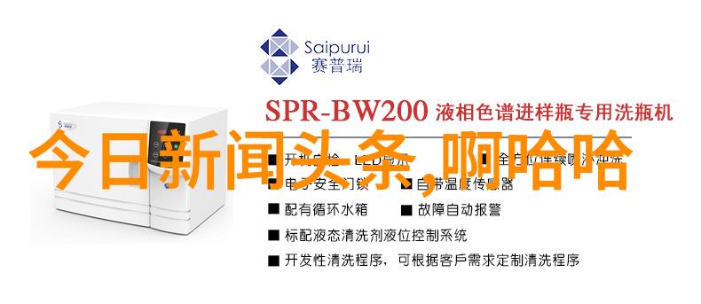 综艺频道直播在自然之中寻找叶兮秦少君的恋爱故事全文阅读最新章节完整版