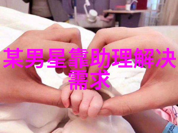 青娱乐极品盛宴黄奕赵薇两位小燕子哪个更耀眼闪耀戏外人生差距如天涯海角