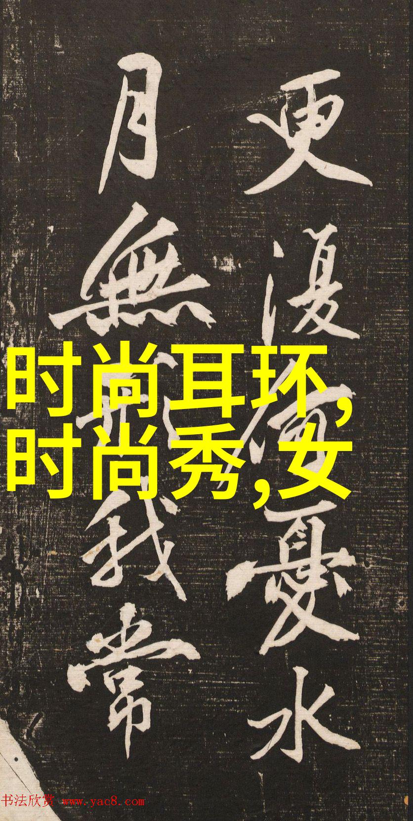 从台湾的角度看如何用一碗鹅血糕理解当代政策