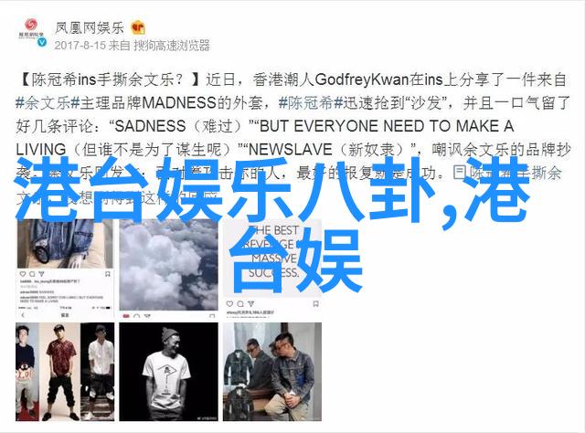 北京爱情故事山河之影权谋恩义交织剧情复杂欲罢不能6集回顾后方能窥透深意