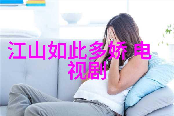 视觉盛宴探究图片大全中好看元素的艺术与心理学