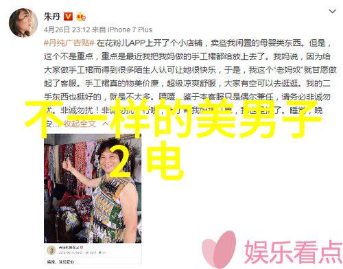 甘婷婷温婉笑容下软妹子之姿乳房写真展现青春之美