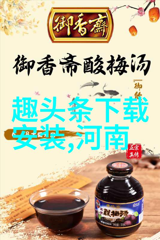 今日台海新消息马天宇携手河南卫视奇遇新年夜苏东坡梦回故园于此心安处