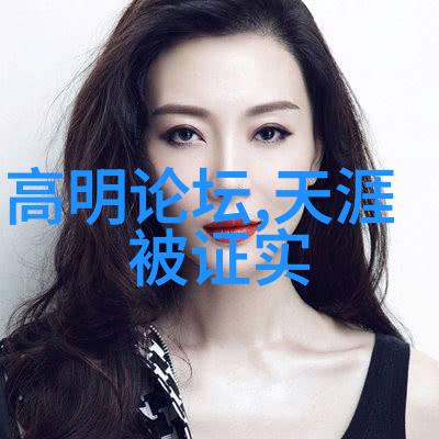 王思聪最爱的女人雪梨的扮演者-雪花绽放王思聪心中那位永恒的女神