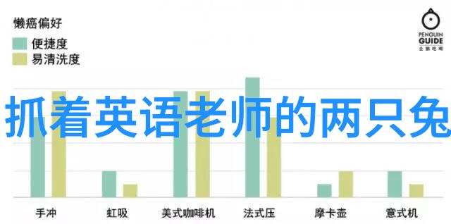 梦想重逢两岸合并后的国家象征意义