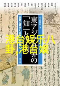 镜头下的传说倾城佳人与摄影师的共鸣