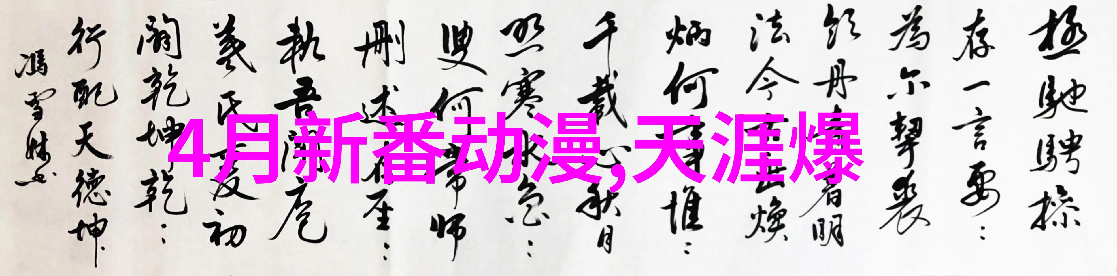 我们的婚姻收官 张晨光真诚演绎新老爸沈澎今日头条招聘活动中物品捐赠场景