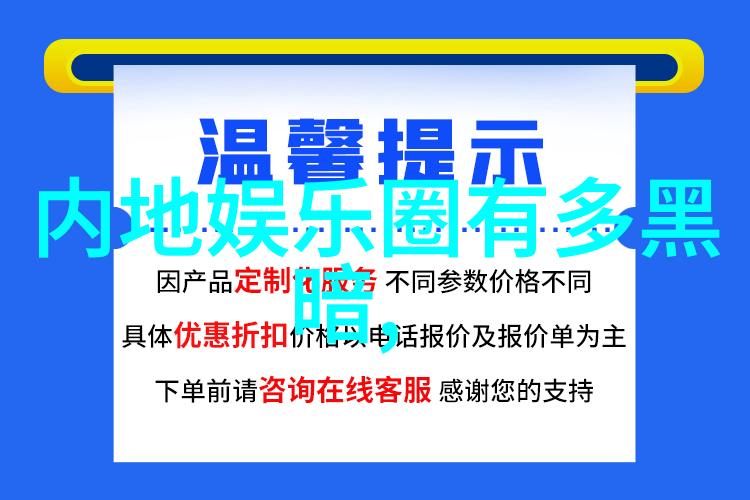 贺朝跳进谢俞头条社交媒体上的意外风波