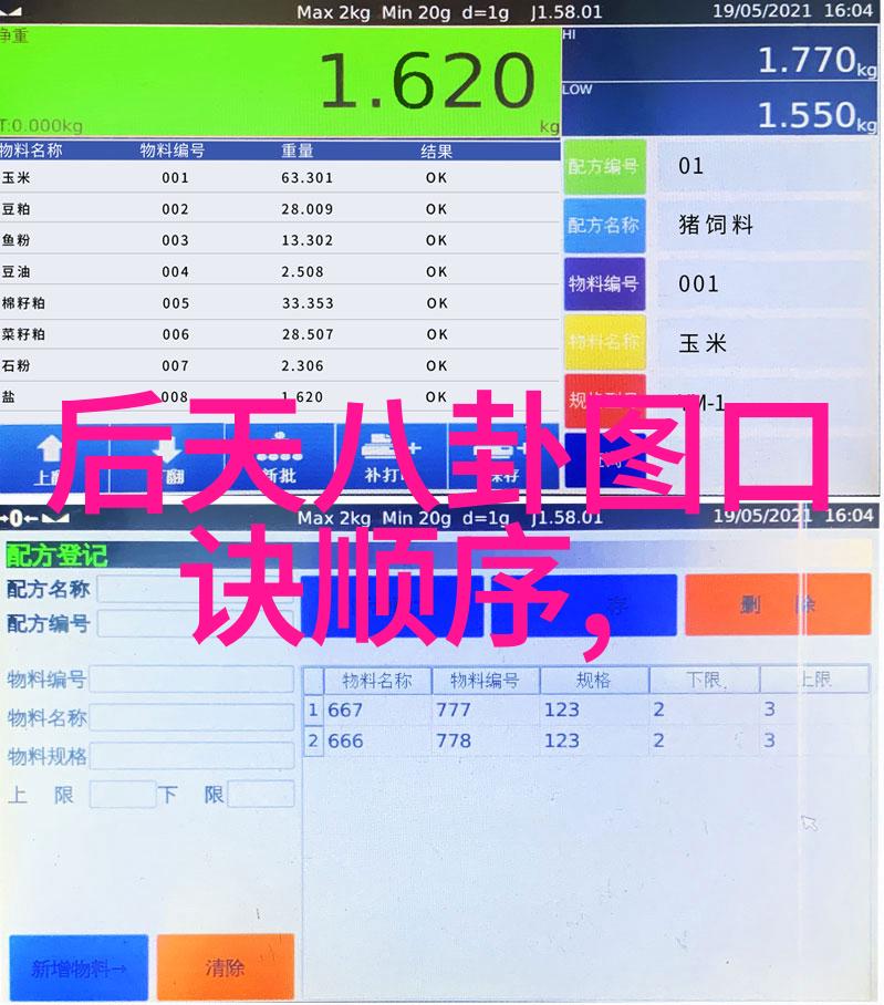 中国人民解放军空中力量展示实力进行跨境巡逻演习