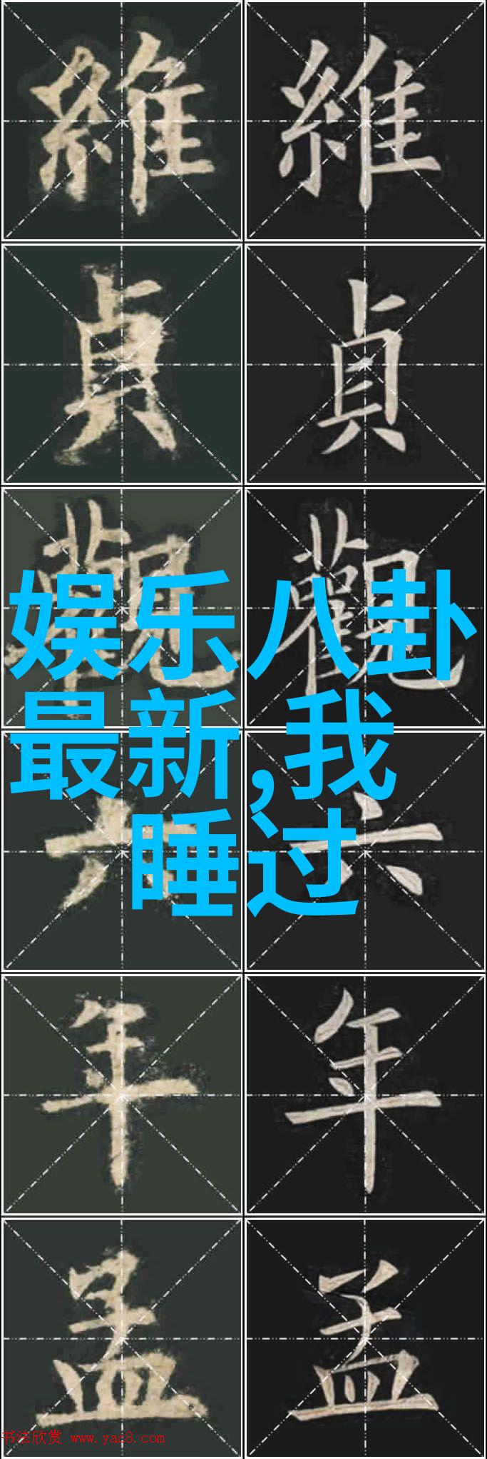 制作团队和选手间的关系以及其对节目的影响探讨