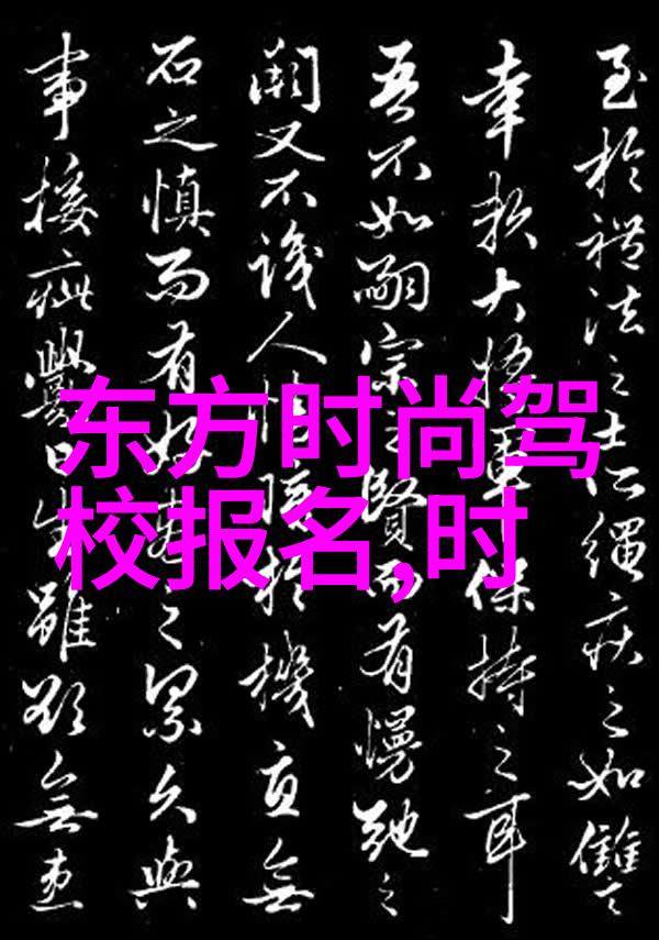 衡水校长注意网红风波QJY主播个人事迹引关注