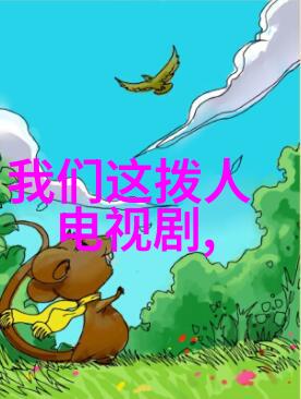 心灵画廊情感绘声绘影