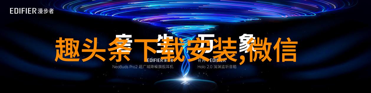 台湾问题现状与未来政策展望台海关系两岸统一大陆政策国际影响力