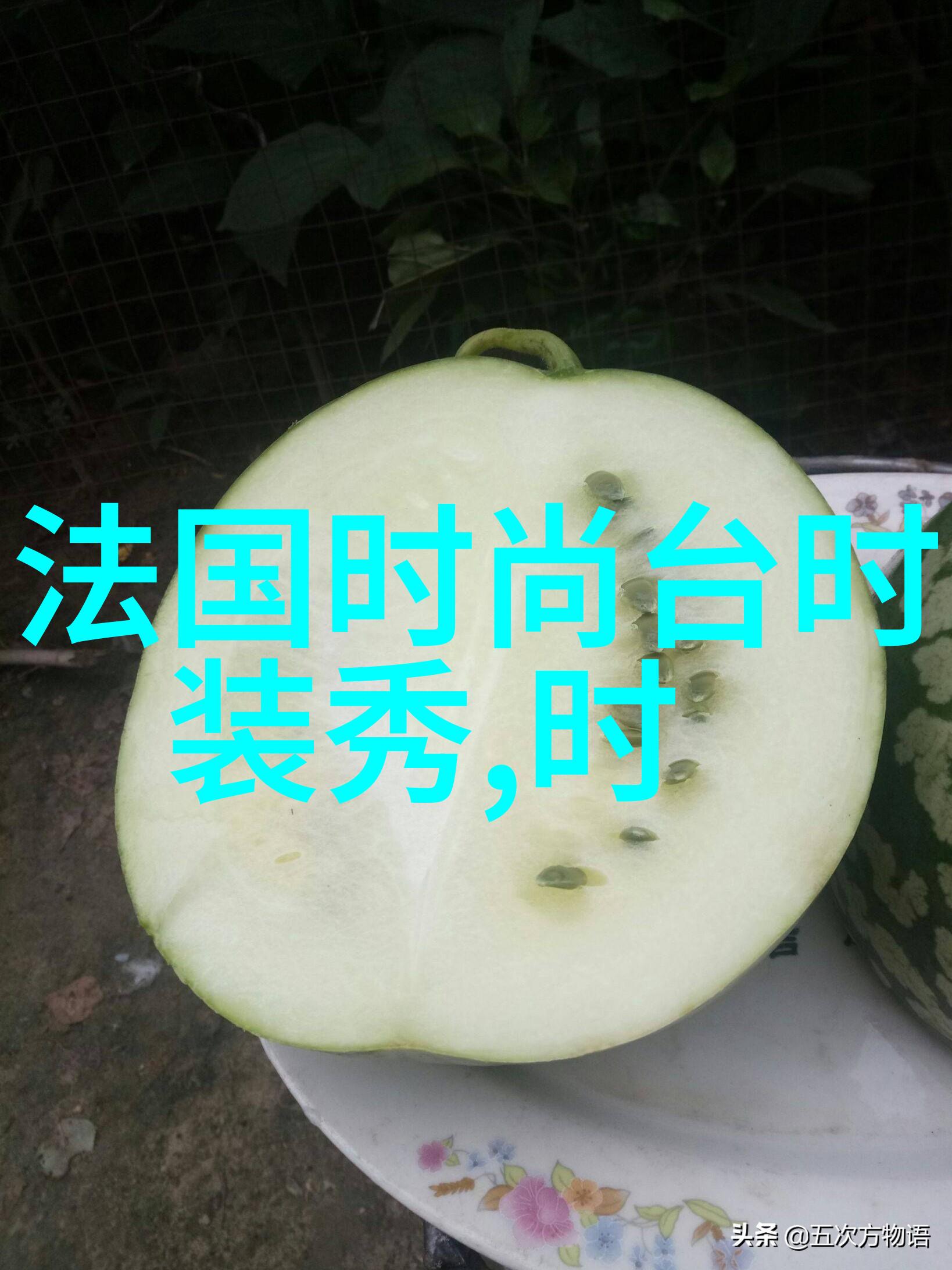 在恋爱综艺里搞对象我的情感小游戏