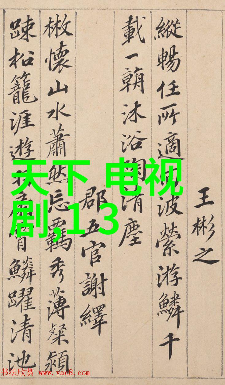 八卦图在传统医学中的角色健康保健与疾病预防