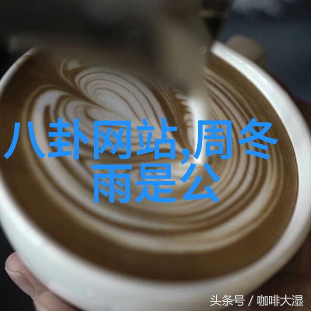 娱乐圈整治联盟正义之剑与智慧的力量联手