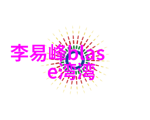 歪小子斯科特原班人马回归携手我的青春谁做主电视剧预告将在自然之美中揭晓