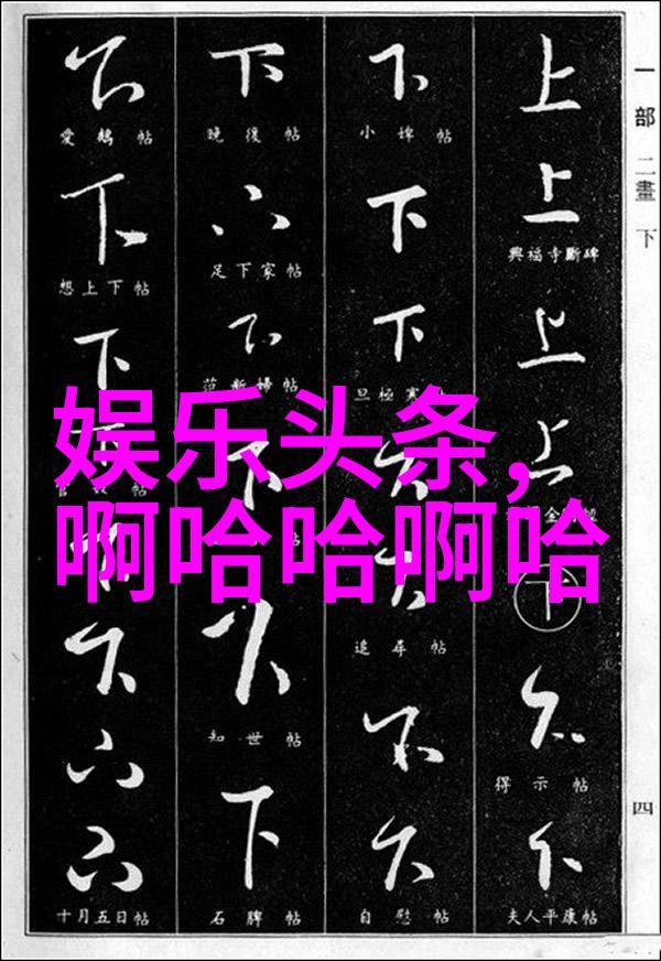 120健康管理体系的构建与实践研究