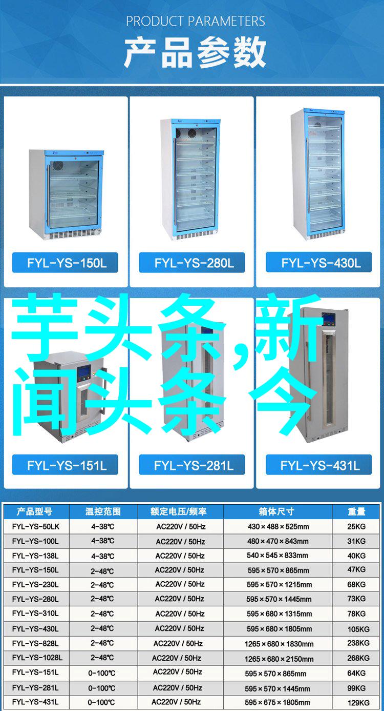 木为官古代政治中的自然象征与人文关怀