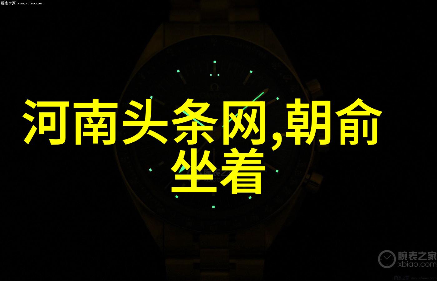 主题我军紧急动员全军进入一级战备状态万事俱备只欠东风