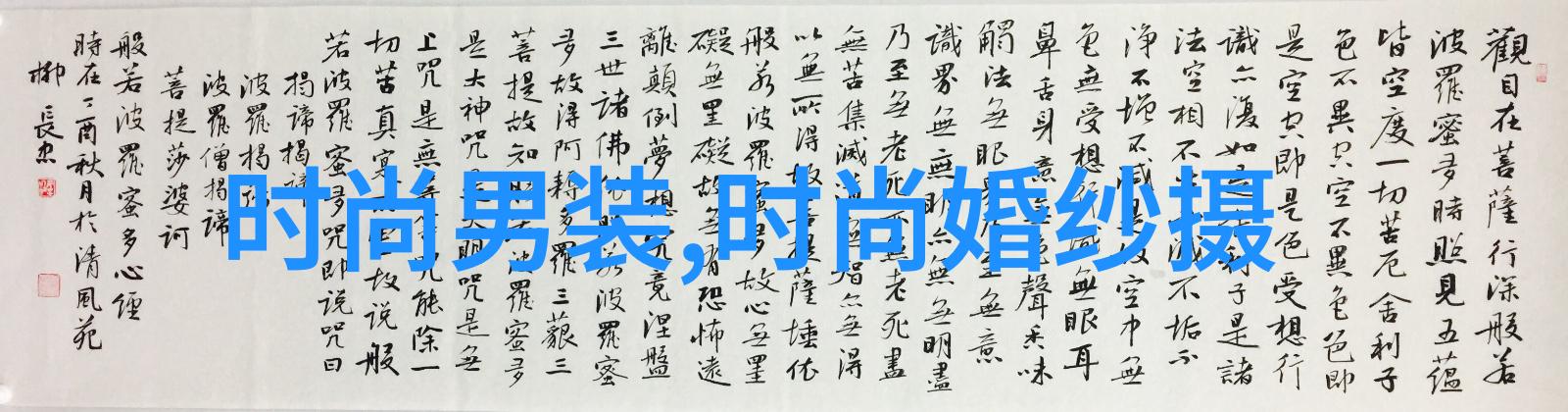 我的蠢萌老公电视剧最美中轴线第二季首播来袭大张伟喜中探花王鸥惊喜帮唱