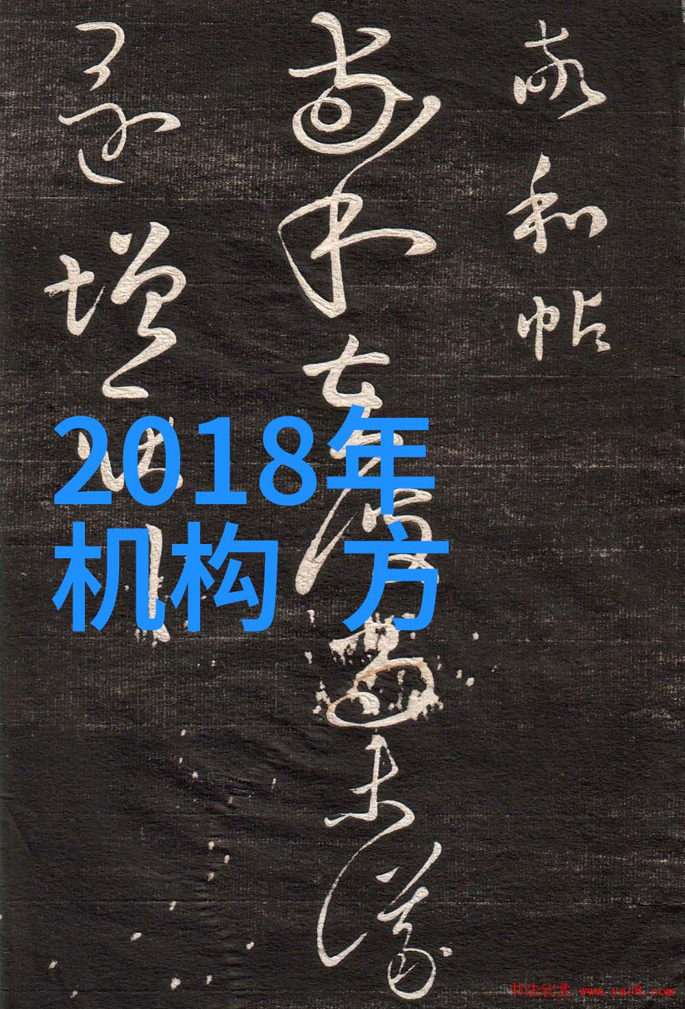 巨震警报揭秘10级地震的破坏力与预防措施