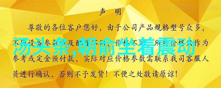 弘扬传统文化李玉刚破例收徒