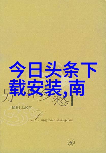 胡歌方面辟谣与王晓晨结婚 称消息是假的