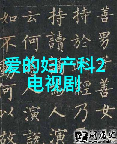 春日田园芋头条的香气与故事