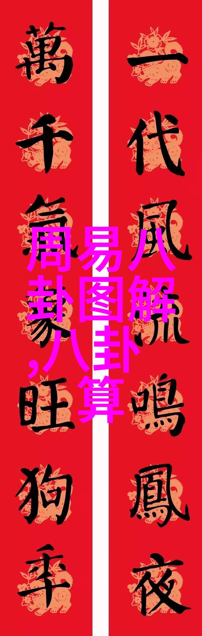 趣头条赚钱是真的吗北京卫视冬梦之约第2季官宣王濛张继科等冠军惊喜加盟仿佛梦中人一同踏上寒冷的冰场用他