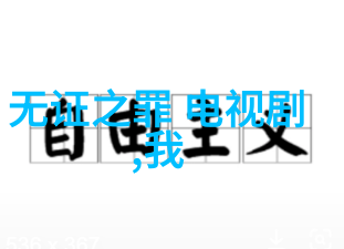 李光洁健康亮相搜狐时尚盛典荣获年度国剧男明星称号