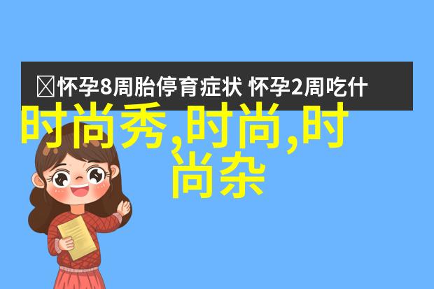 梦游明星城娱乐圈的沉睡幻想