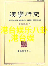 2022年抖音热门影响者榜单揭晓谁是年度最受欢迎的网红