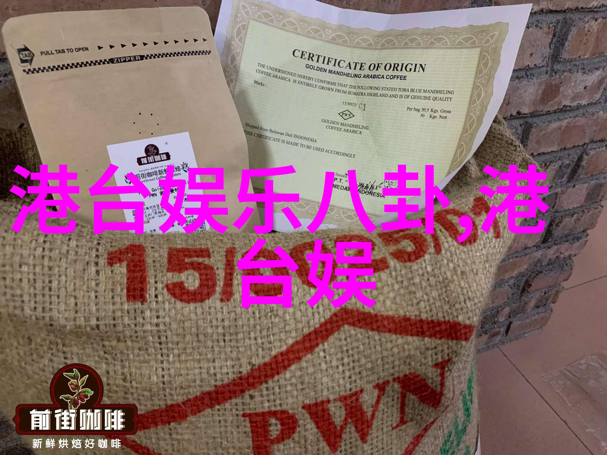 他在逆光中告白电视剧当你最脆弱时他会站在那儿用心跳的力量照亮你的世界