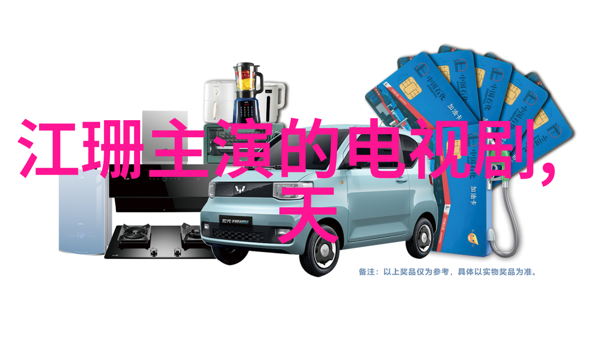 2020年1月26日张震墨绿西服亮相第23届台北电影奖成熟型男风范一览不凡