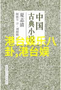 探索未来科技人工智能虚拟现实与可持续发展的融合之路