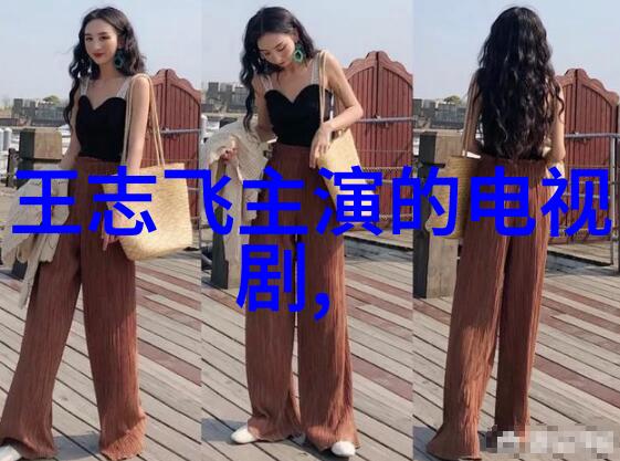 美丽姑娘高清电影免费观看美丽姑娘的浪漫旅程