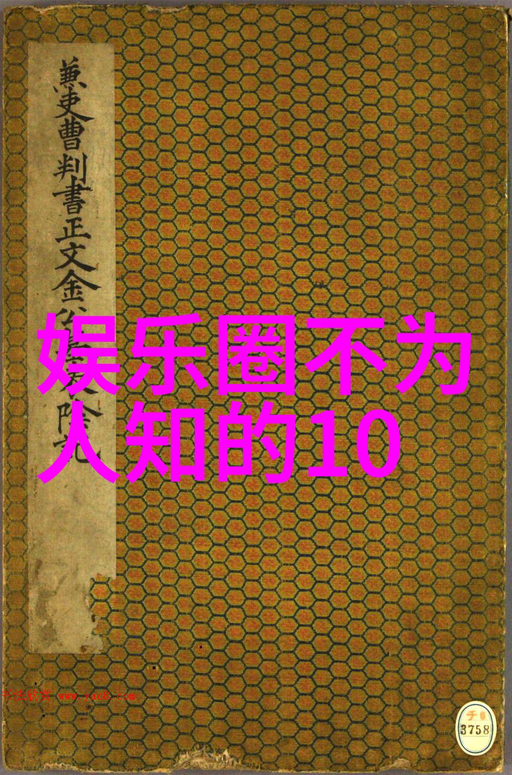 台海局势紧张别急今天的头条给你来点幽默放松 海峡两岸领导人不见面会网友纷纷问难道是因为太多热搜争夺