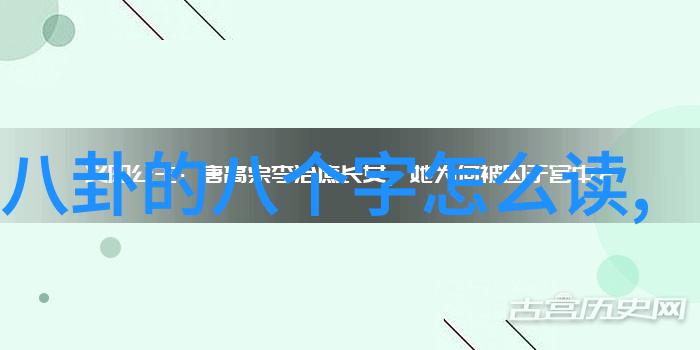 电视剧媚者无疆中主角们如何一步步走向权力的顶峰