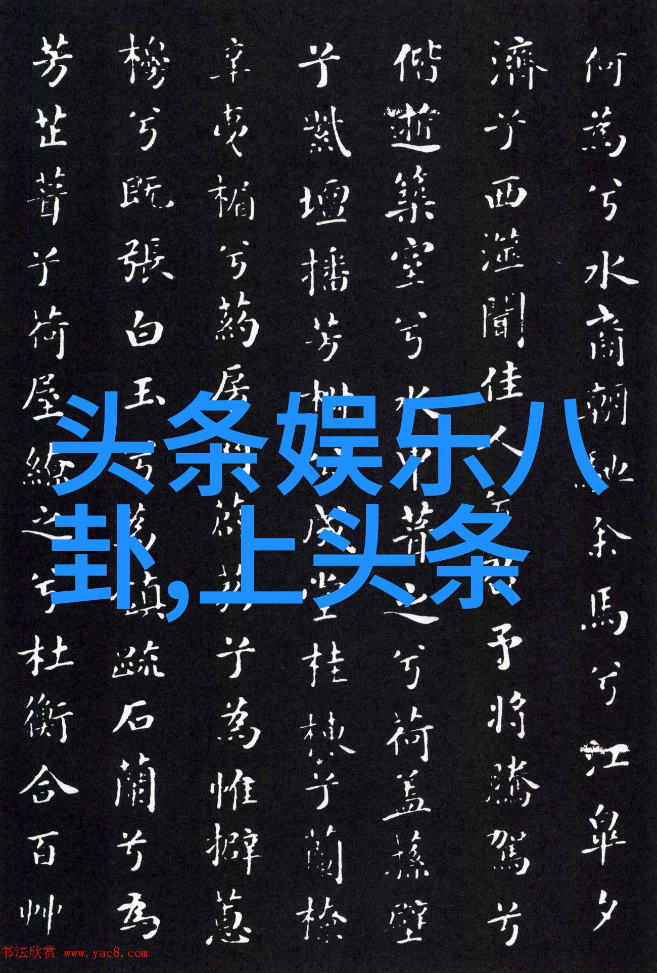 一日行周华健自嘲看我演戏就知道我是一个很棒的歌手