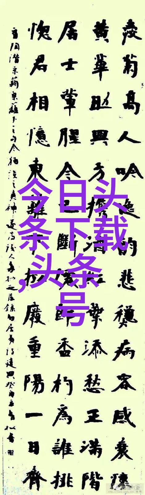 纱香的家世秘密为什么小偷家族的她不回家揭秘与奶奶共度日子的奇特关系